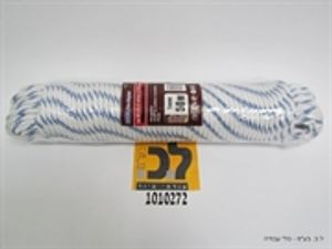 חבל ניילון רב תכליתי 5 מ"מ 50 מטר