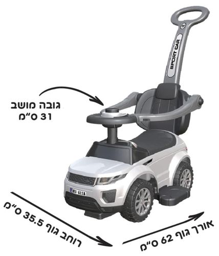בימבה ג'יפ עם מוט דחיפה להורה 2 ב 1 עם קולות בעברית, צלילים- אפור  