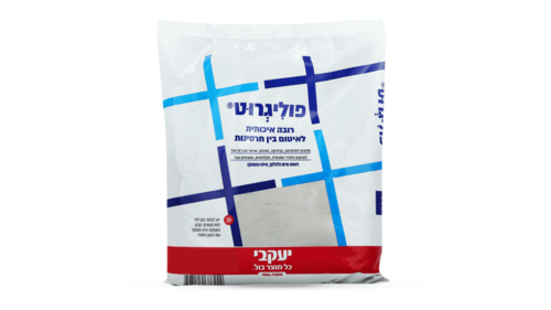 פוליגרוט – רובה אקרילית