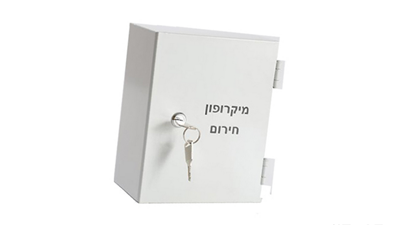 קופסא לקיר למיקרופון כריזה מבית UMT דגם MICBOX