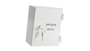 קופסא לקיר למיקרופון כריזה מבית UMT דגם MICBOX