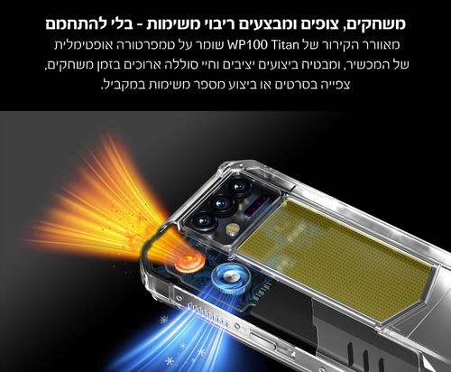 טלפון משוריין Oukitel WP100 Titan כולל מקרן מובנה
