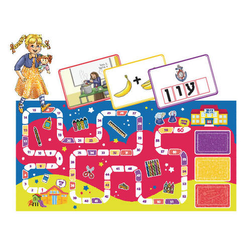 ערכה חלום של כיתה א'
