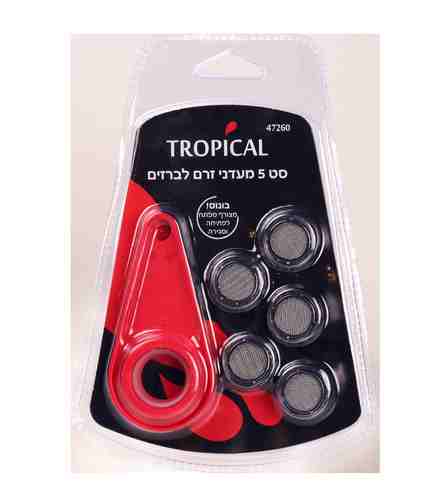 סט 5 מעדני זרם לברזים |  Tropical