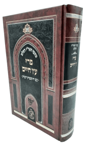 כתבי האר