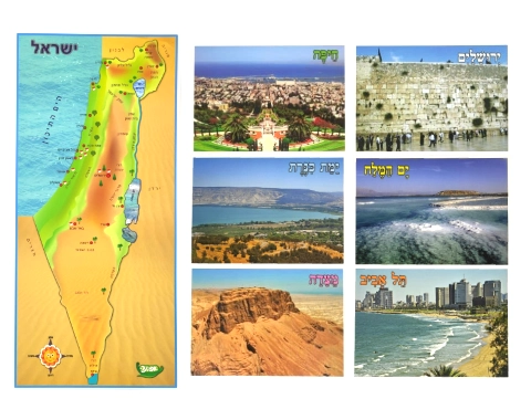 ערכת קישוט - אתרים בישראל