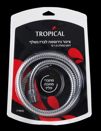 צינור נירוסטה לברז נשלף | דופן כפולה 1.5 מ' |  Tropical