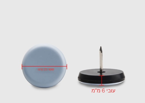 סט 4 מחליקי טפלון