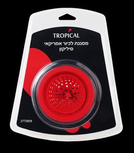 מסננת לכיור אמריקאי סיליקון |  Tropical