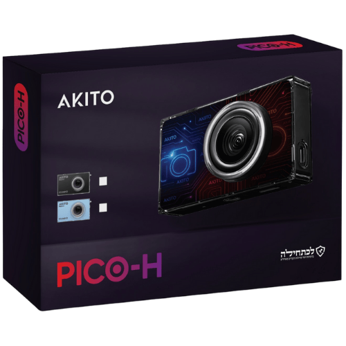 מצלמה דיגיטלית כשרה וקומפקטית Akito PICO-H