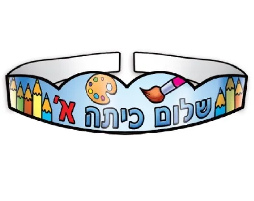 כתרים ליצירה 
