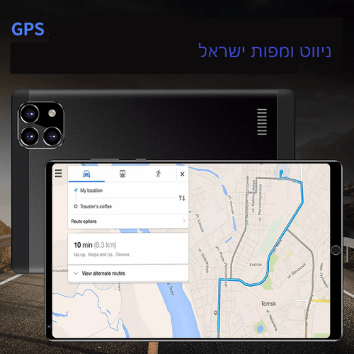 טאבלט כשר עם משחקים מובנים - הטאבלט היהודי המקורי 2025