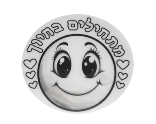 שקפים לצביעה - סמיילי 