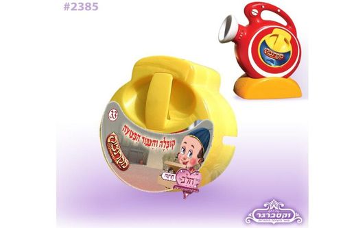 דיסק למקרנצ'יק - קופלה והציפור הפצועה