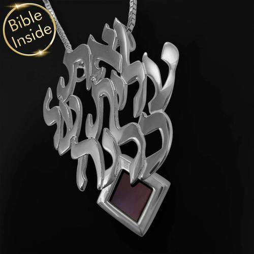 שרשרת אשת חיל ואת עלית על כולנה עם התנ