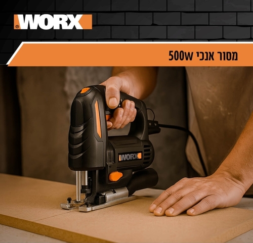 מסור אנכי 500W חשמלי 