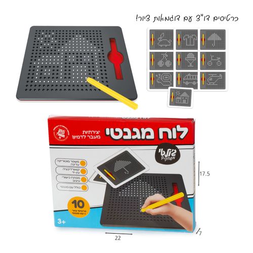 לוח ציור מגנטי