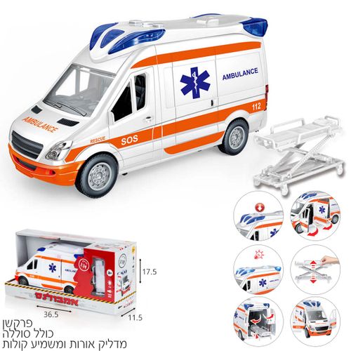 אמבולנס עם צלילים ואורות