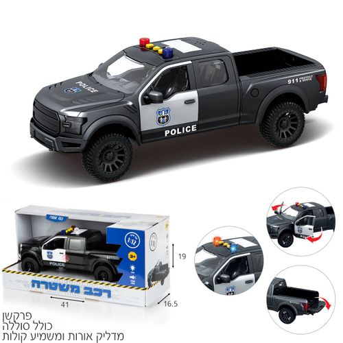 רכב משטרתי גדול עם צלילים ואורות