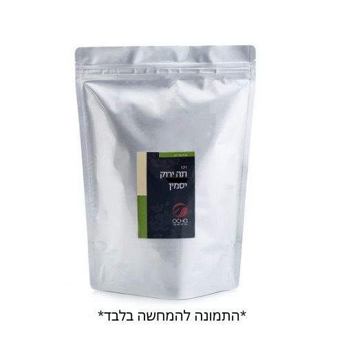 חליטת תה ירוק יסמין סיני אוצ'ה 250 גרם Ocha Green Tea Jasmine