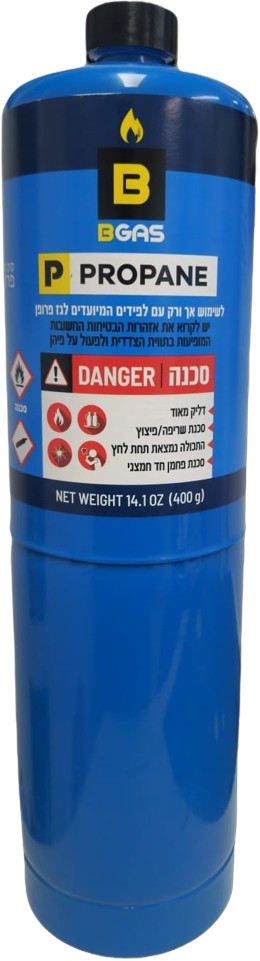 מיכל פרופאן 400 גרם חד פעמי