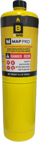 מיכל אציטילן 400 גרם חד פעמי