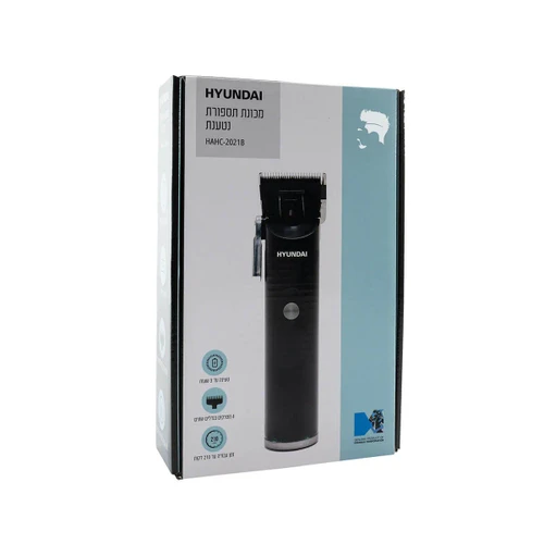 מכונת תספורת מקצועית נטענת יונדאי