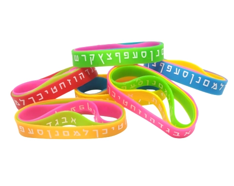 צמידי סיליקון צבעוני אותיות א-ב - 18 יח