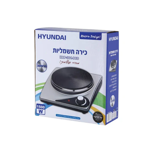 כירה חשמלית בודדת לבן/נירוסטה 1500W יונדאי