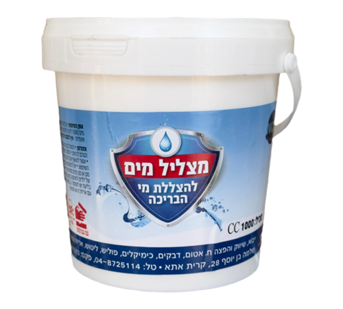 מצליל מים מוצק