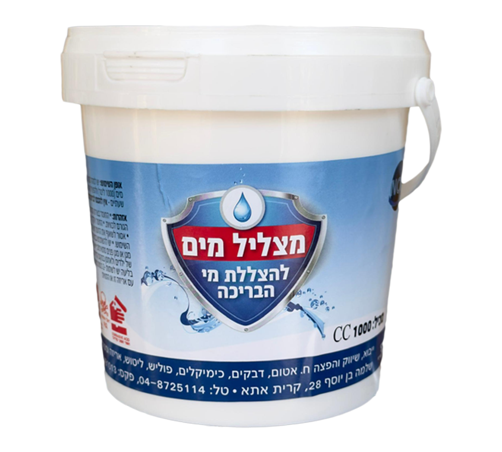 מצליל מים מוצק