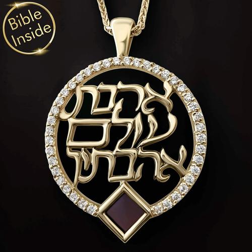 שרשרת 