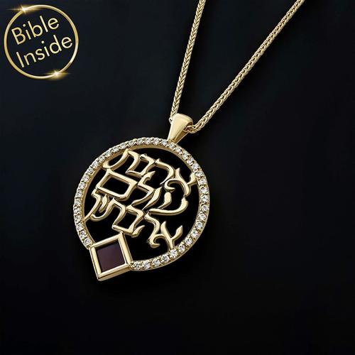 שרשרת 