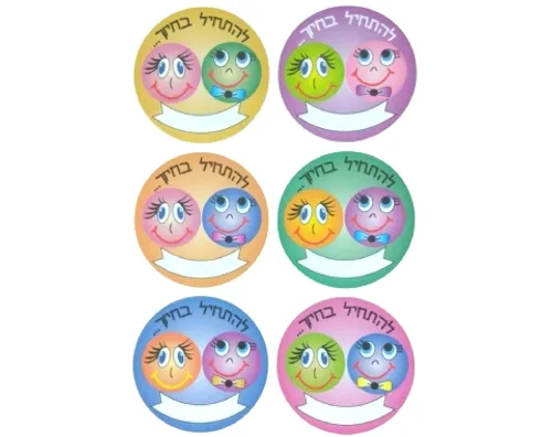 מדבקות עגולות 