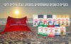 מבצע קיץ 2 יח' רויאל קנין לחתול + צילייה מתנה בשווי 199 ש''ח (בחר מוצר)