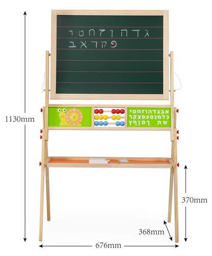 לוח ציור מסתובב ציור בגיר, לוח מגנטי ולוח ציור לבן, כולל סט אותיות א-ב מעץ ואביזרי ציור ויגה