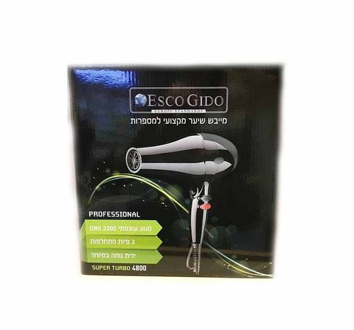 מייבש שיער מקצועי ESCO GIDO Turbo 2200W