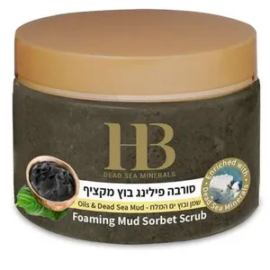 הלת