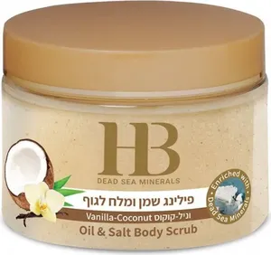 הלת