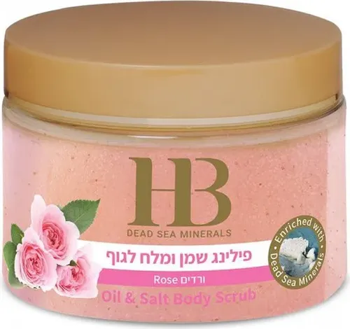 הלת' אנד ביוטי פילינג גוף ארומטי ורדים