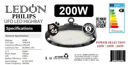 פעמון לד מקצועי SMD 200W/150W/100W UFO PHILIPS תעשייתי D.L LEDON