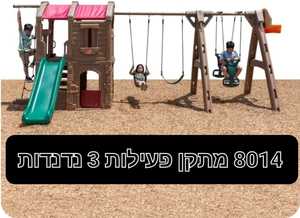 בית פעילות הרפתקאות קסומות 2 קומות 4133 step 2