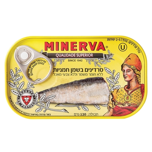 סרדין מינרווה בשמן חמניות