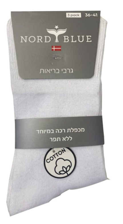 שלישית גרבי בריאות 36-41 לבנות - Nord Blue