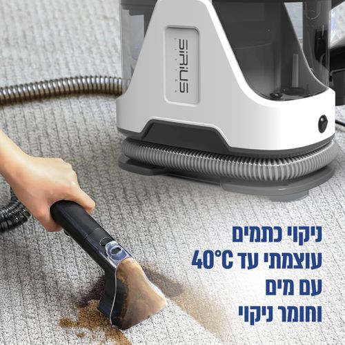 מכונת ניקוי עוצמתית שואבת ושוטפת 800W דגם POWERWASH-800
