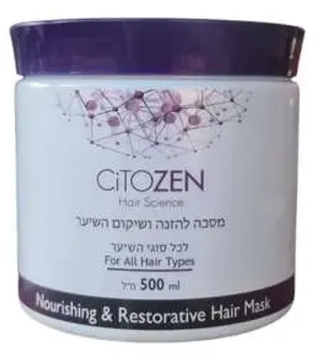  ציטוזן מסכה לשיער ללא מלחים