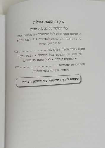 עולמו של מתבגר