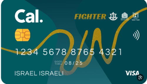 ניתן לשלם בכרטיס פייטר FIGHTER של אנשי מילואים ציוד לצבא מחנאות קמפינג לינה בשטח אוהלים מזרונים ושקי שינה ושאר מוצרים באתר