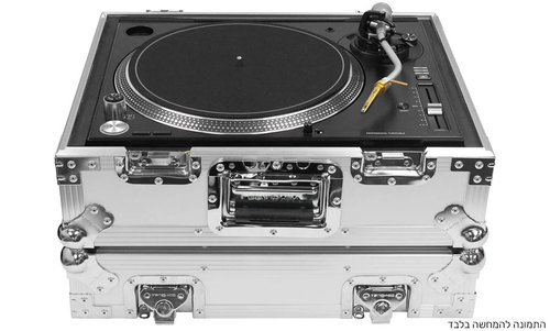 פלייט קייס לפטיפון מקצועי