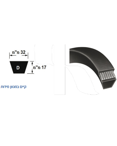  (D-195) רצועת הנעה חלקה D חתך V